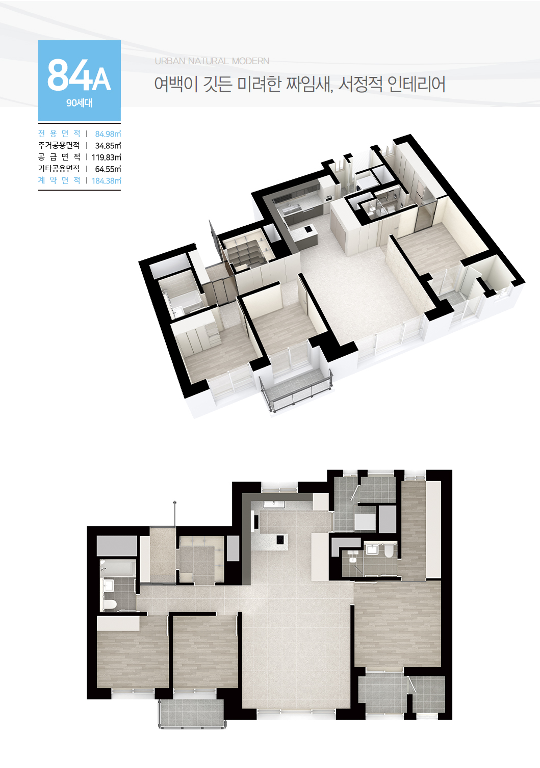 광진벨라듀 커뮤니티